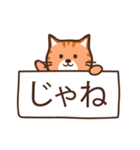 猫 かわいい , 大きなメッセージ（個別スタンプ：16）