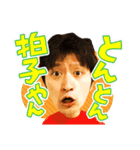 劇団スパイスガーデン公式スタンプ（個別スタンプ：5）