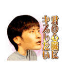 劇団スパイスガーデン公式スタンプ（個別スタンプ：6）