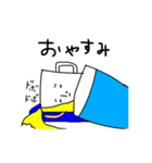 ビール人間（個別スタンプ：3）