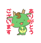 りゅうくん 竜操整形外科病院（個別スタンプ：2）