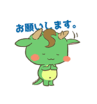 りゅうくん 竜操整形外科病院（個別スタンプ：4）