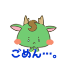 りゅうくん 竜操整形外科病院（個別スタンプ：5）