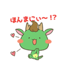 りゅうくん 竜操整形外科病院（個別スタンプ：7）