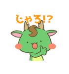 りゅうくん 竜操整形外科病院（個別スタンプ：8）