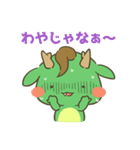 りゅうくん 竜操整形外科病院（個別スタンプ：9）