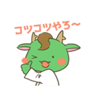 りゅうくん 竜操整形外科病院（個別スタンプ：11）