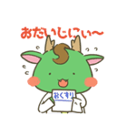 りゅうくん 竜操整形外科病院（個別スタンプ：12）