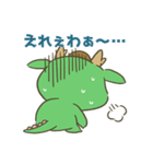 りゅうくん 竜操整形外科病院（個別スタンプ：13）
