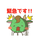 りゅうくん 竜操整形外科病院（個別スタンプ：14）