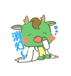 りゅうくん 竜操整形外科病院（個別スタンプ：15）