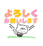 【敬語でか文字】大きい字,見やすい,ネコ（個別スタンプ：9）