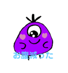 ミニモンスター2（個別スタンプ：1）