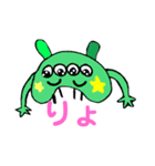 ミニモンスター2（個別スタンプ：2）