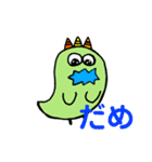 ミニモンスター2（個別スタンプ：4）