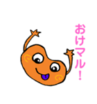 ミニモンスター2（個別スタンプ：5）