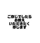 ビジネス敬語 黒文字シンプルver.（個別スタンプ：14）
