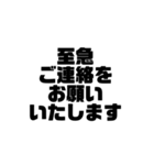 ビジネス敬語 黒文字シンプルver.（個別スタンプ：15）