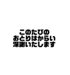 ビジネス敬語 黒文字シンプルver.（個別スタンプ：20）