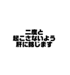 ビジネス敬語 黒文字シンプルver.（個別スタンプ：30）