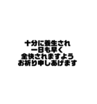 ビジネス敬語 黒文字シンプルver.（個別スタンプ：39）