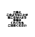 ビジネス敬語 黒文字シンプルver.（個別スタンプ：40）