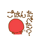赤ずきんくん その1（個別スタンプ：3）