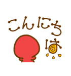 赤ずきんくん その1（個別スタンプ：7）