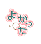 デカ文字エッグ（個別スタンプ：8）