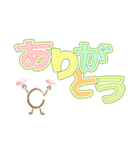 デカ文字エッグ（個別スタンプ：9）