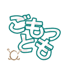 デカ文字エッグ（個別スタンプ：24）