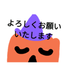 October ハッピーハロウィン（個別スタンプ：13）