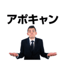 レビュードリル ジェイコブ編①（個別スタンプ：2）