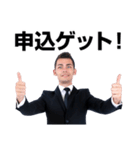レビュードリル ジェイコブ編①（個別スタンプ：3）