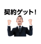 レビュードリル ジェイコブ編①（個別スタンプ：4）