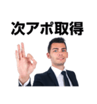 レビュードリル ジェイコブ編①（個別スタンプ：6）