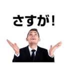 レビュードリル ジェイコブ編①（個別スタンプ：11）