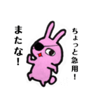アニマルROCK（個別スタンプ：1）