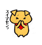 アニマルROCK（個別スタンプ：3）