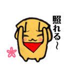 アニマルROCK（個別スタンプ：5）