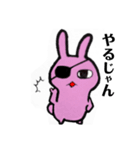 アニマルROCK（個別スタンプ：10）