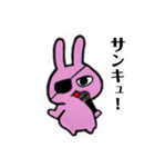 アニマルROCK（個別スタンプ：16）