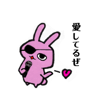 アニマルROCK（個別スタンプ：17）