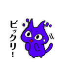 アニマルROCK（個別スタンプ：18）