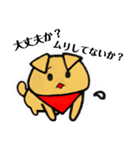アニマルROCK（個別スタンプ：19）