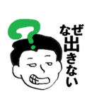 課長のカネちゃん（個別スタンプ：11）