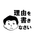 課長のカネちゃん（個別スタンプ：12）