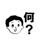 課長のカネちゃん（個別スタンプ：14）