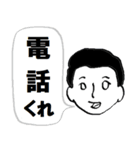 課長のカネちゃん（個別スタンプ：16）