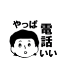 課長のカネちゃん（個別スタンプ：18）
